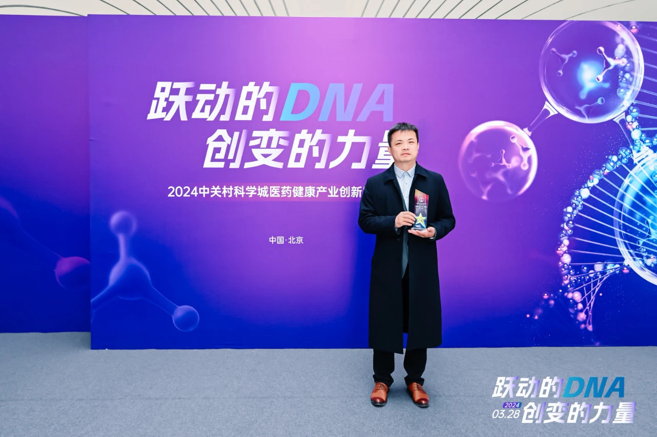 跃动的DNA，创变的力量——尊龙凯时人生就博官网登录高端动物创新药技术平台正式发布